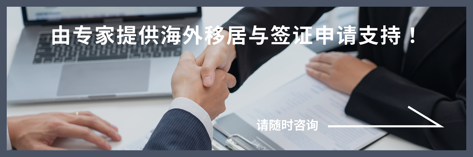 联系我们